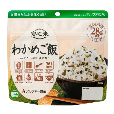わかめご飯