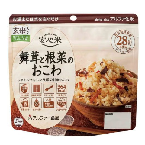 舞茸と根菜のおこわ(玄米入り)