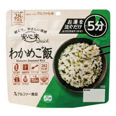 わかめご飯