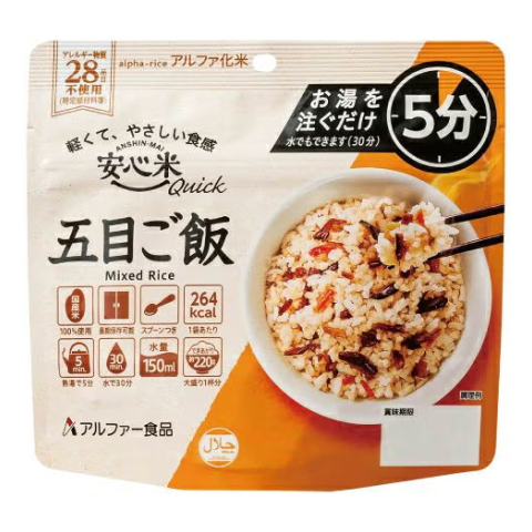五目ご飯