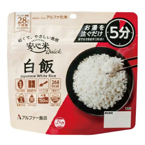 白飯