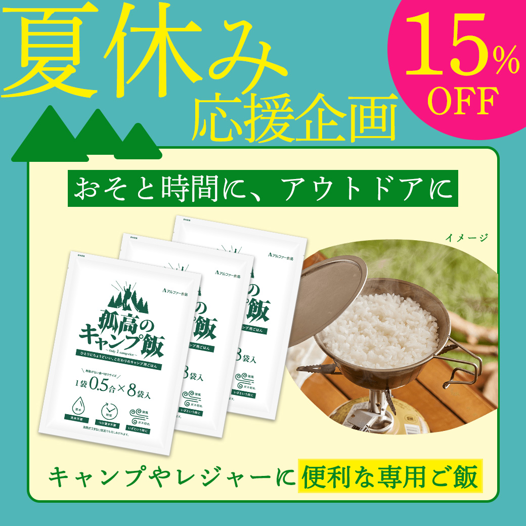スマホで表示する画像