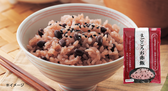 まごころお赤飯・その他