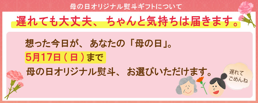 スマホで表示する画像