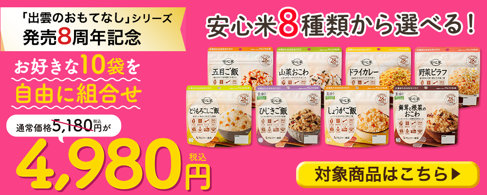 バンドル商品一覧はこちらから