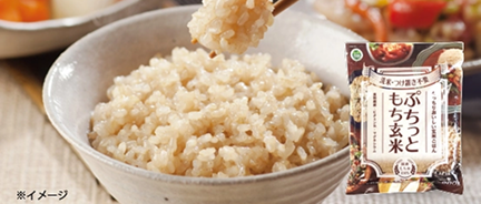 ぷちっともち玄米