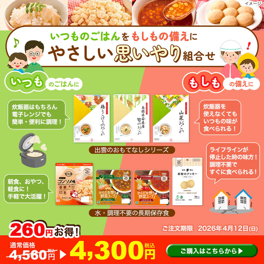 やさしい思いやり