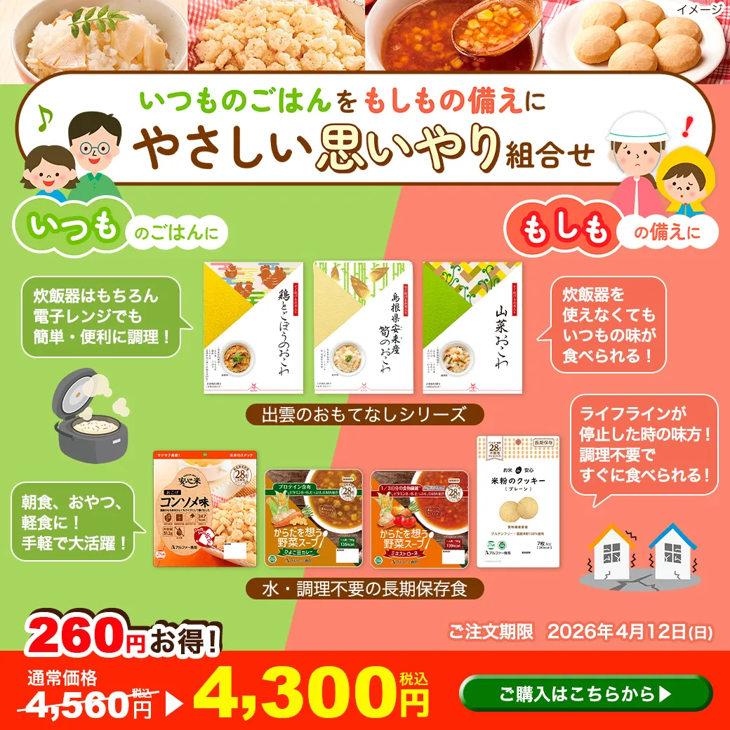 やさしい思いやり