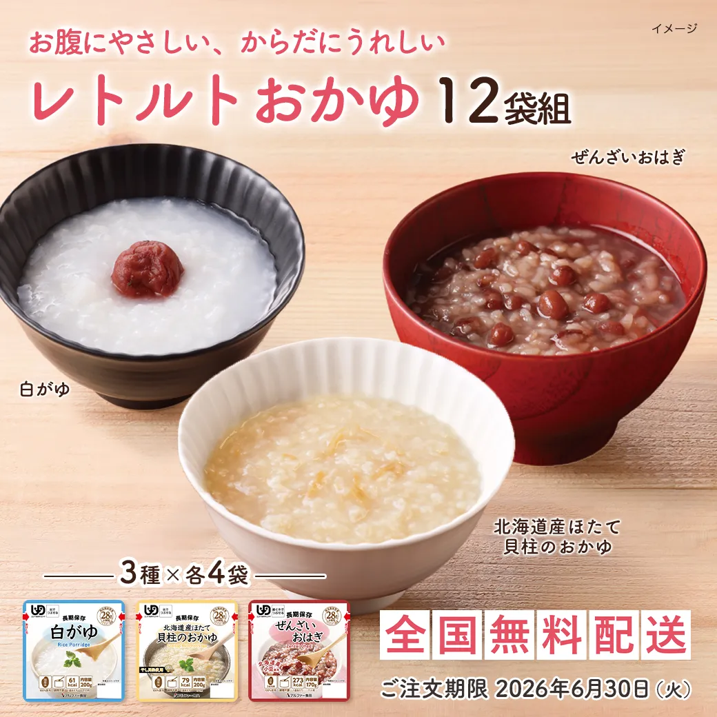 RTおかゆ