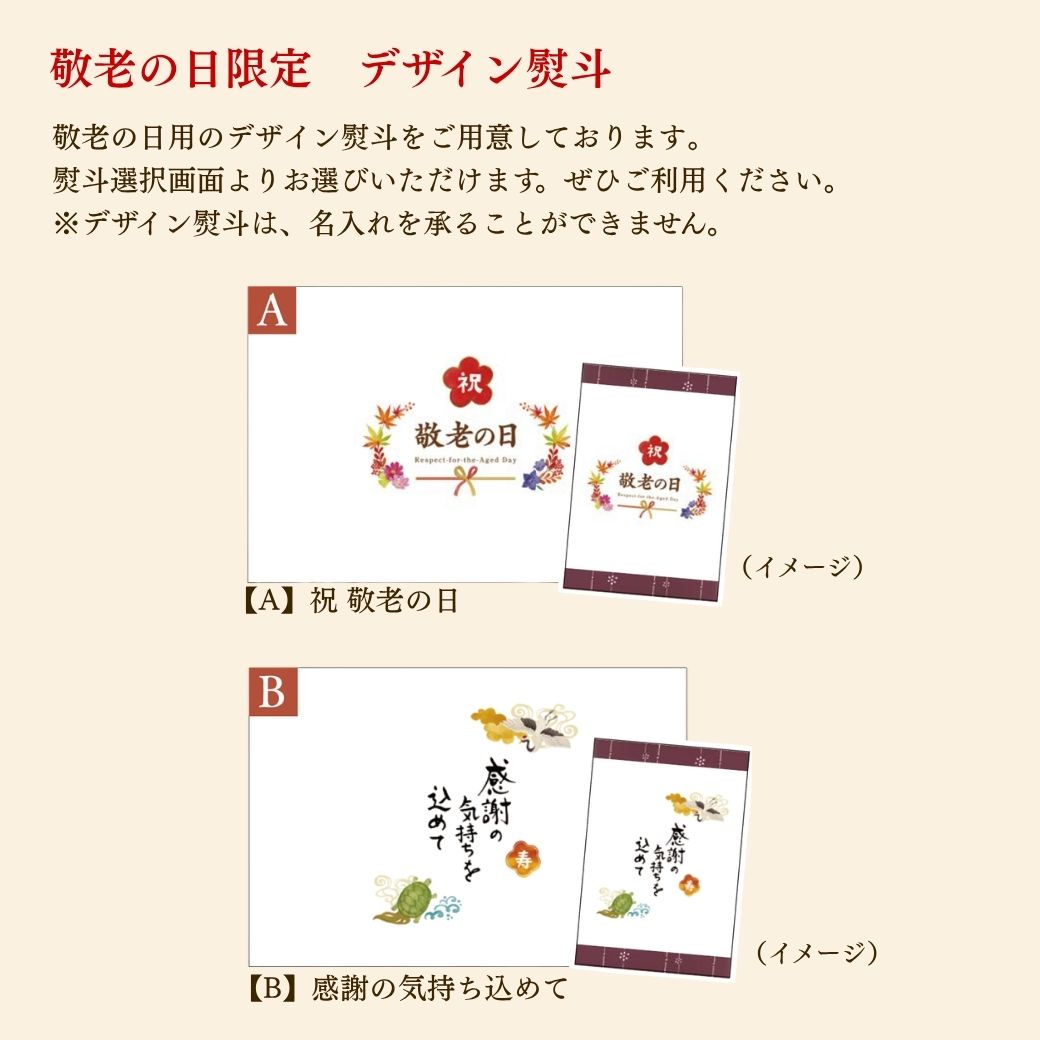 スマホで表示する画像