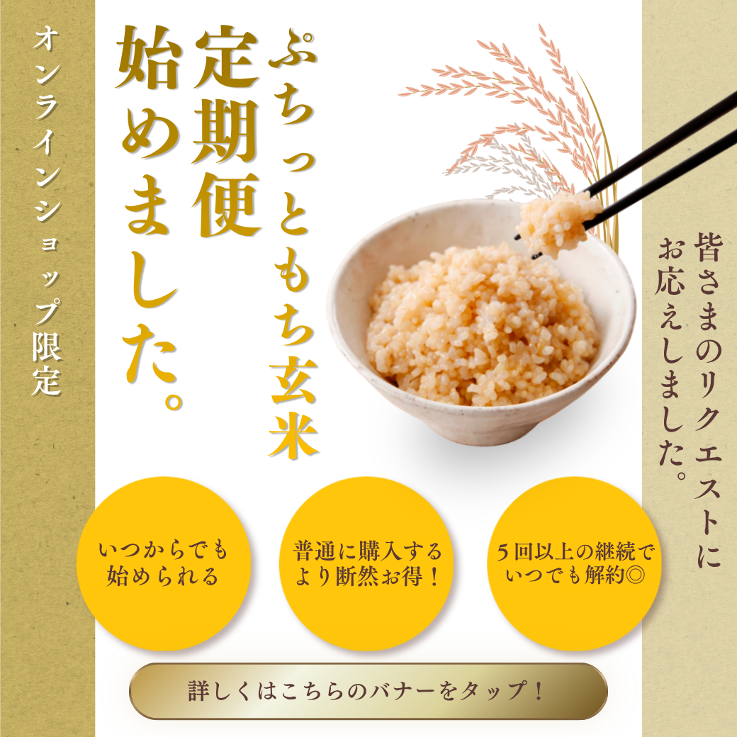 スマホで表示する画像