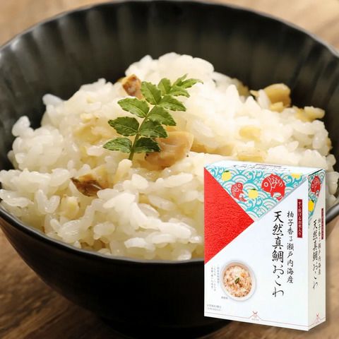 出雲のおもてなし 柚子香る瀬戸内海産天然真鯛おこわ | アルファー食品