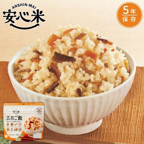 災害備蓄用アルファ化米（五目ご飯） 5kg（50食分） 楽天市場】非常食セット アルファ米 五目ご飯 「 50食セット 」 サタケ