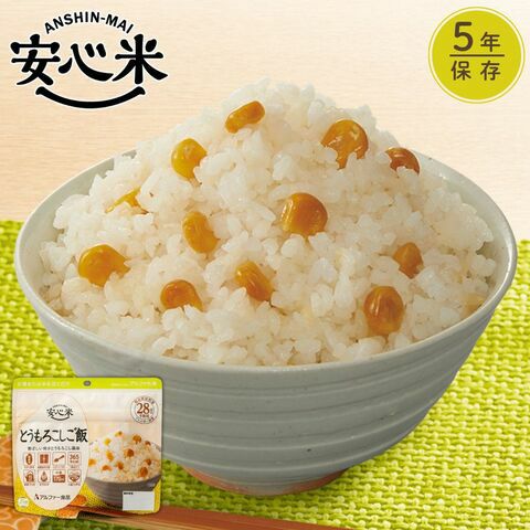 安心米 とうもろこしご飯 | アルファー食品オンラインショップ