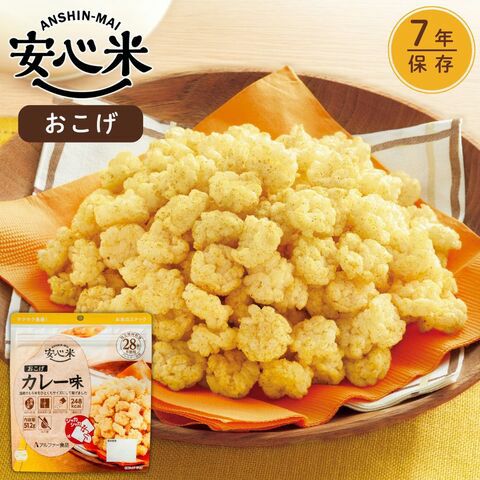 おこげ　精米 コンパクト精米機 | récolte（レコルト）