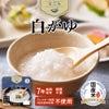 なごみシリーズ 7年保存・調理不要の保存食
