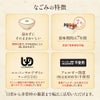 なごみシリーズ 長期保存 食べやすさへの配慮