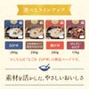 なごみシリーズ 全4種類のラインアップ