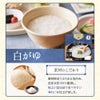 なごみシリーズ 素材へのこだわり