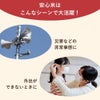 安心米の活用シーン 災害時の備蓄や日常の食事に