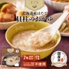 なごみシリーズ 7年保存・調理不要の保存食