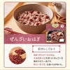 なごみシリーズ 素材へのこだわり