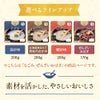 なごみシリーズ 全4種類のラインアップ