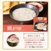 なごみシリーズ 素材へのこだわり