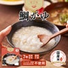 なごみシリーズ 7年保存・調理不要の保存食