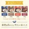 なごみシリーズ 全4種類のラインアップ