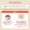 ライススナックおこげ 召しあがり方 