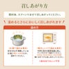 ライススナックおこげ 召しあがり方 