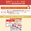 からだを想う野菜スープ＋ アレルギー物質（特定原材料等）不使用への取り組み