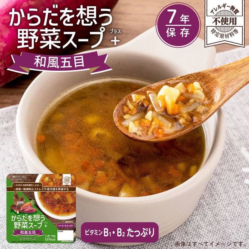 和風五目のスープとパッケージの公式写真。周囲の食材は盛付演出。