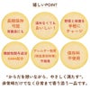 からだを想う野菜スープ＋ 長期保存 温めなくてもおいしい