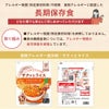 サクッとライス アレルギー物質（特定原材料）不使用
