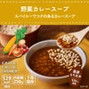 サクッとライス 素材へのこだわり 国産もち玄米100%使用