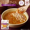 サクッとライス 7年保存 長期保存食