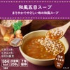 サクッとライス 素材へのこだわり 国産もち玄米100%使用