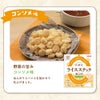 ライススナックおこげ 野菜の旨みコンソメ味