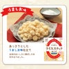 ライススナックおこげ あっさりとしたうましお味