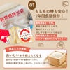 ライススナックおこげ 常温保存 国産もち玄米使用