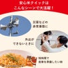 安心米クイックの活用シーン 災害時の備蓄や日常の食事に