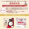 安心米クイック アレルギー物質（特定原材料等）不使用への取り組み